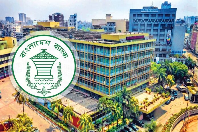 আরও ২৫ মিলিয়ন ডলার কিনল বাংলাদেশ ব্যাংক