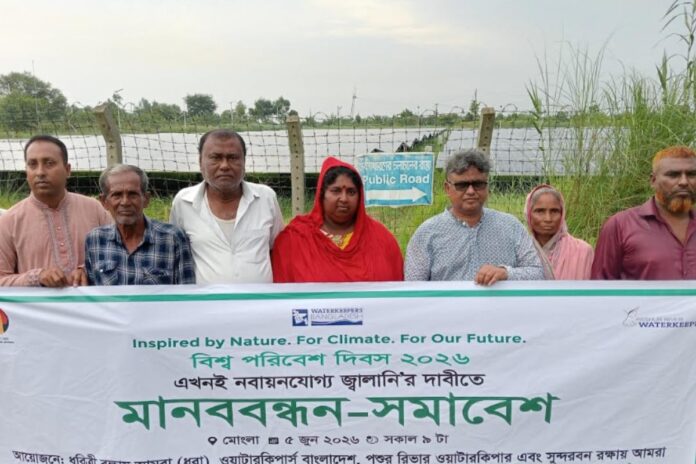 ‘নবায়নযোগ্য জ্বালানিই জলবায়ু সহনশীল ভবিষ্যতের ভিত্তি’