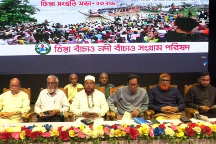 তিস্তা মহাপরিকল্পনা বাস্তবায়নে ৬ দফা দাবিতে রংপুরে সংহতি সভা