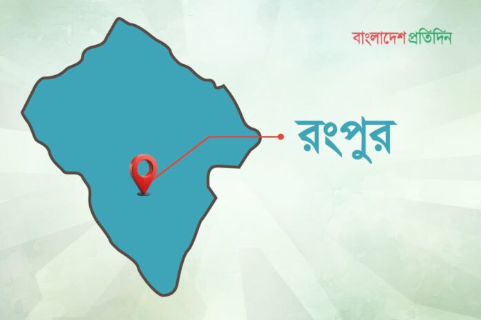 রংপুরের আড়াইশ বছরের দুর্যোগের ইতিহাস; দুর্ভিক্ষ-বন্যা-ভূমিকম্পের সাক্ষী জনপদ