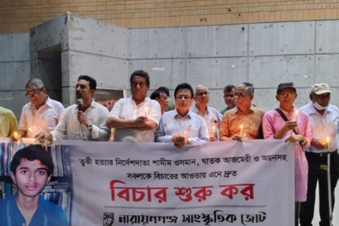 নারায়ণগঞ্জে ত্বকী স্মরণে আলোক প্রজ্বালন