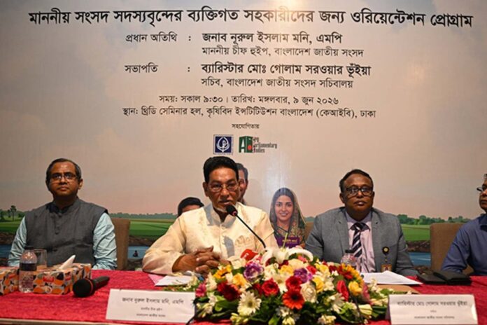 1780998508-d329b80e0872ef9e7271d29d40d3f86e সংসদকে প্রাণবন্ত ও কার্যকর করতে পিএসদের ভূমিকা গুরুত্বপূর্ণ : চিফ হুইপ