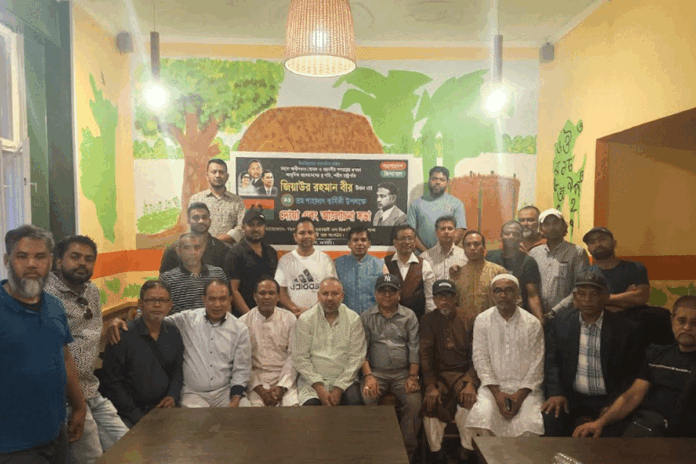 জিয়াউর রহমানের শাহাদাতবার্ষিকী উপলক্ষে জার্মানিতে দোয়া
