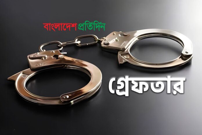 রাজশাহীতে ইয়াবাসহ যুবক গ্রেফতার