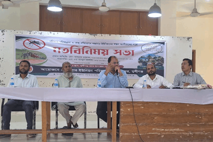 মুন্সীগঞ্জে ডেঙ্গু প্রতিরোধে মতবিনিময় সভা