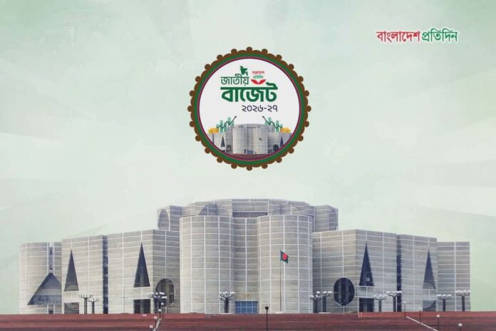 যেভাবে এসেছিল বিগত ৫৪ বাজেট