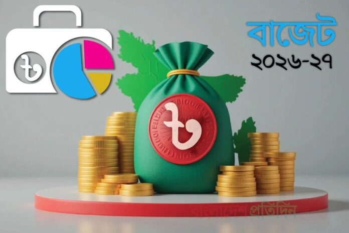 ৩ কোটি টাকার বেশি আয়ে ৩৫ শতাংশ করের প্রস্তাব