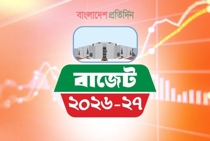 উচ্চশিক্ষায় ১০ লাখ টাকা পর্যন্ত ঋণ সুবিধার প্রস্তাব