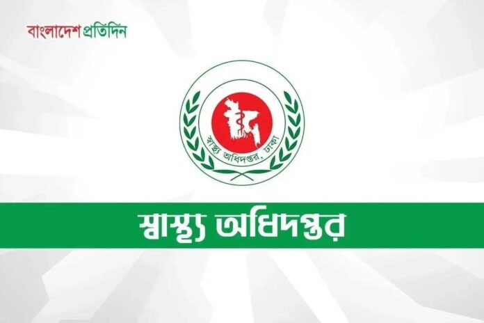 হাম উপসর্গে আরও ৩ জনের মৃত্যু