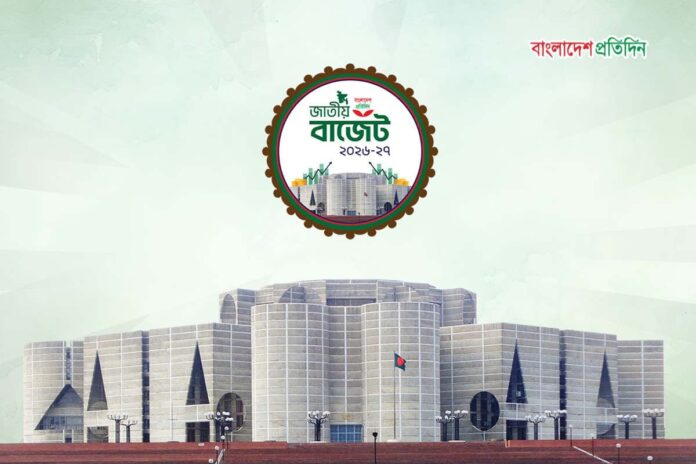 করমুক্ত আয়সীমা ৩ লাখ ৭৫ হাজার টাকা