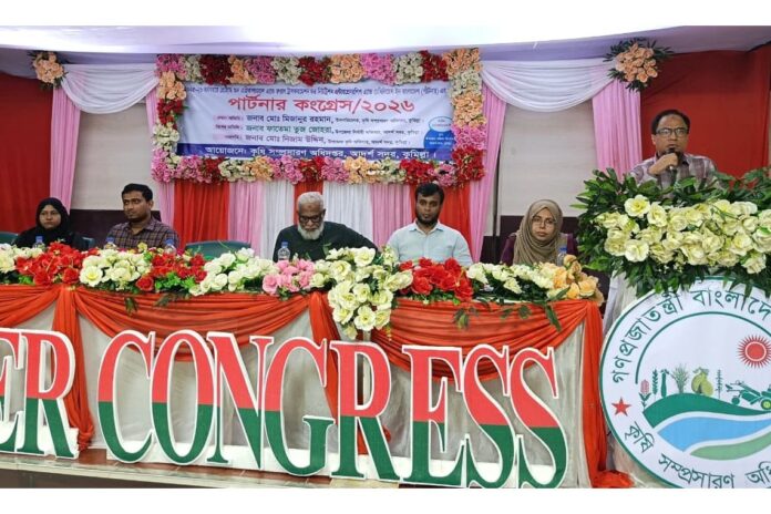 ‘কৃষক কার্ড হবে আত্মমর্যাদার প্রতীক’