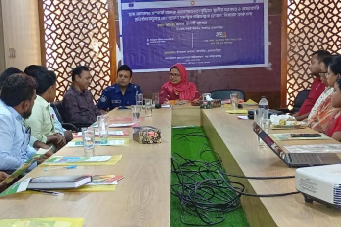 আখাউড়ায় গ্রাম আদালত নিয়ে সচেতনতা বাড়াতে কর্মশালা