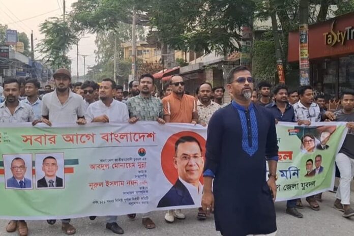 1781279068-0cafb2beb09b588ab928d52dbd44a888 ময়মনসিংহে যুবদলের পূর্ণাঙ্গ কমিটিকে স্বাগত জানিয়ে আনন্দ মিছিল
