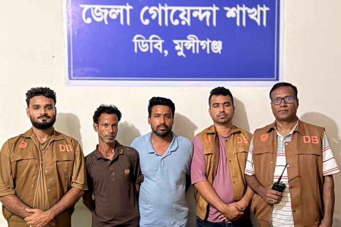 মুন্সীগঞ্জে ইয়াবাসহ দুই মাদক কারবারি গ্রেফতার