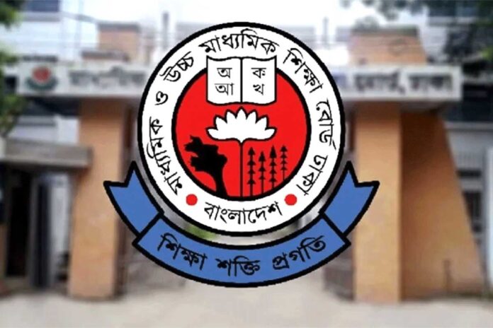 এইচএসসিতেও থাকছে সিসিটিভির নজরদারি, বোর্ডের জরুরি নির্দেশনা