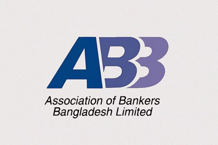 ইসলামী ব্যাংকের বিষয়ে নেওয়া সিদ্ধান্তে স্বস্তি প্রকাশ করলো এবিবি
