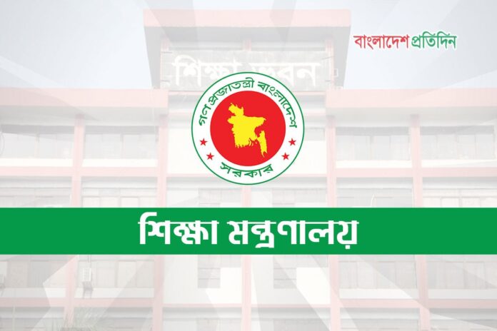 প্রতিটি সংসদীয় আসনে বিশ্ববিদ্যালয় স্থাপনের পরিকল্পনার খবর ভিত্তিহীন