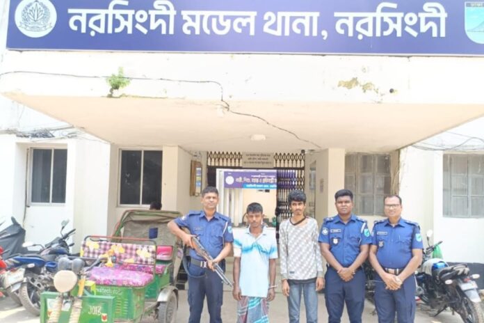 নরসিংদীতে অটোরিকশাচালক হত্যার ঘটনায় দুই আসামি গ্রেপ্তার