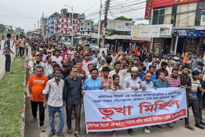 বরিশালে বকেয়া পাওনার দাবিতে শ্রমিকদের ভুখা মিছিল