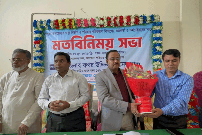 ভালুকায় স্বাস্থ্যসেবা নিশ্চিতে মতবিনিময় সভা