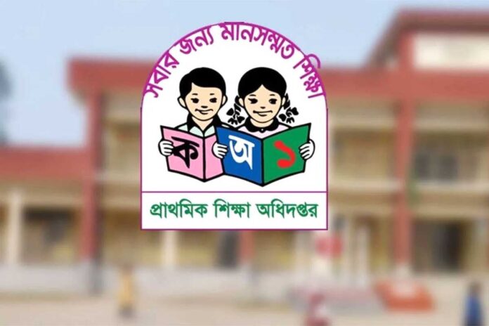 সামাজিক যোগাযোগমাধ্যম ব্যবহারে শিক্ষকদের সতর্ক করল ডিপিই