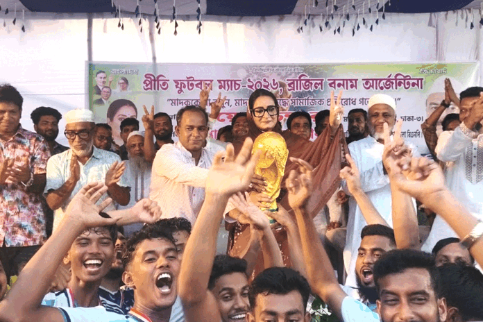 কেরানীগঞ্জে ‘ব্রাজিলকে হারাল আর্জেন্টিনা’