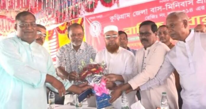 কুড়িগ্রামে বাস-মিনিবাস শ্রমিক ইউনিয়নের ত্রি-বার্ষিক সাধারণ সভা