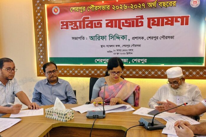 শেরপুর পৌরসভার ৭০ কোটি টাকার বাজেট ঘোষণা