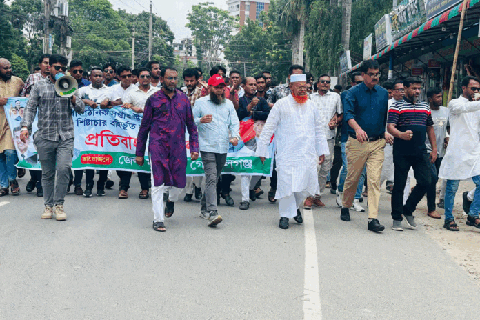গোপালগঞ্জে জেলা যুবদলের প্রতিবাদ মিছিল