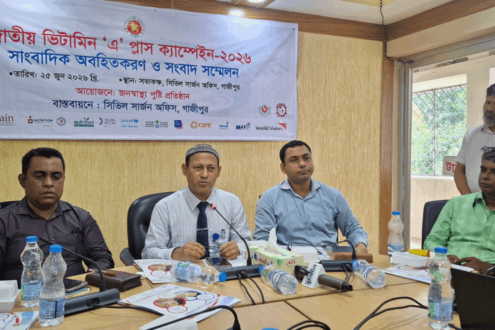 গাজীপুরে ৫ লাখ ৫৮ হাজার শিশুকে ভিটামিন ‘এ’ ক্যাপসুল খাওয়ানো হবে