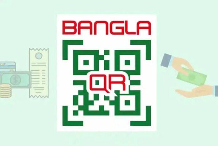 ১ জুলাই থেকে বাধ্যতামূলক হচ্ছে বাংলা কিউআর