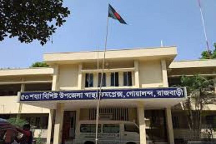 গোয়ালন্দে বয়লার বিস্ফোরণে দুই শ্রমিক দগ্ধ