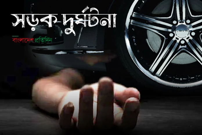 কটিয়াদীতে মোটরসাইকেল দুর্ঘটনায় ব্যবসায়ী নিহত