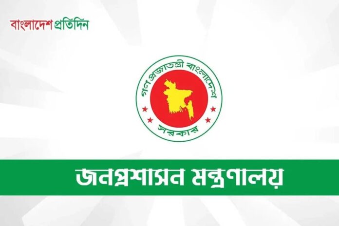 ঢাকা বিভাগের নতুন বিভাগীয় কমিশনার মনিরুজ্জামান মিঞা