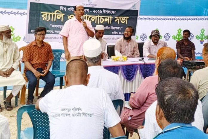 বগুড়ায় টিএমএসএসের উদ্যোগে বিশ্ব পরিবেশ দিবস উদযাপন