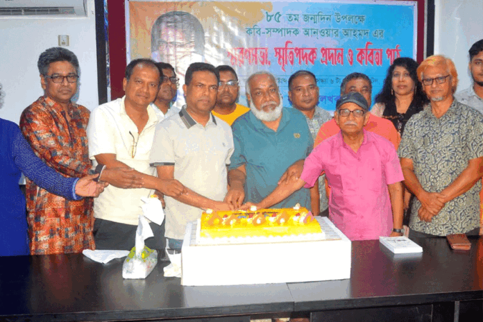 বগুড়ায় কবি আন্ওয়ার আহমদের স্মরণে সভা