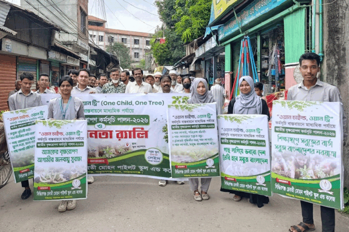 জলবায়ু মোকাবিলায় সিদ্ধিরগঞ্জে শিক্ষার্থীদের বৃক্ষরোপণ কর্মসূচি