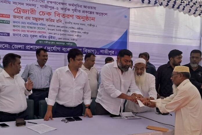 গাজীপুরে ১ কোটি ৬০ লাখ টাকার চেক বিতরণ