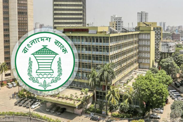 সংকোচনমূলক মুদ্রানীতি বহাল, নীতি সুদহার ১০ শতাংশেই