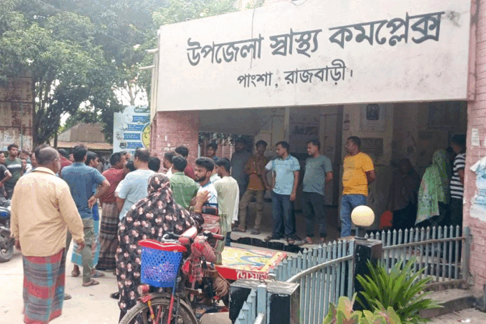 1782932215-6a0fe32c3736658bde52846b7df05e01 পাংশায় রোগীর মৃত্যু কেন্দ্র করে হাসপাতালে বিক্ষোভ