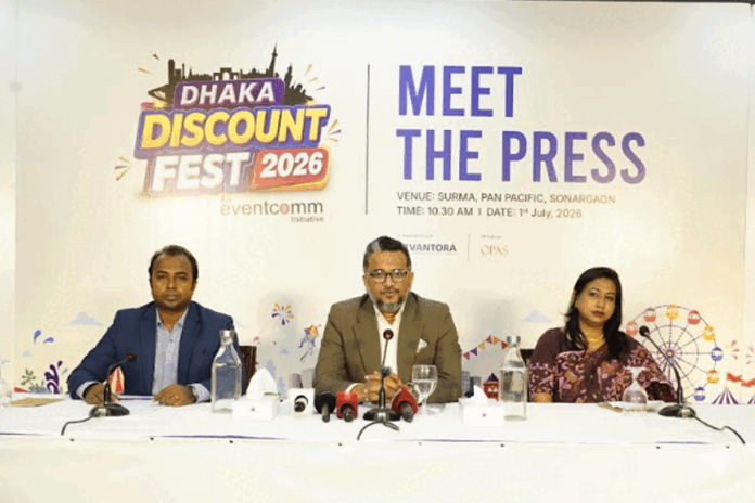 ডিসেম্বরে ‘ঢাকা ডিসকাউন্ট ফেস্ট’, ছাড় মিলবে ৭৫ শতাংশ পর্যন্ত