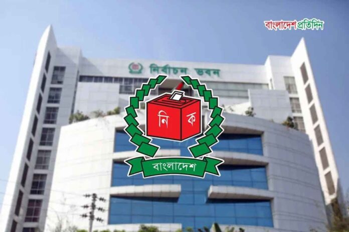 1783018653-95474b102319ba183aad222aee334702 স্থানীয় নির্বাচন নিয়ে সংলাপে বসছে ইসি